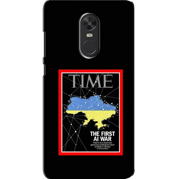 Чохол з принтом «TIME Ukraine» для Xiaomi Redmi Note 4X