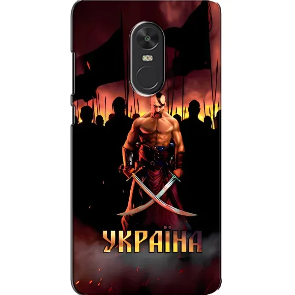 Чохол з принтом «Україна» для Xiaomi Redmi Note 4X