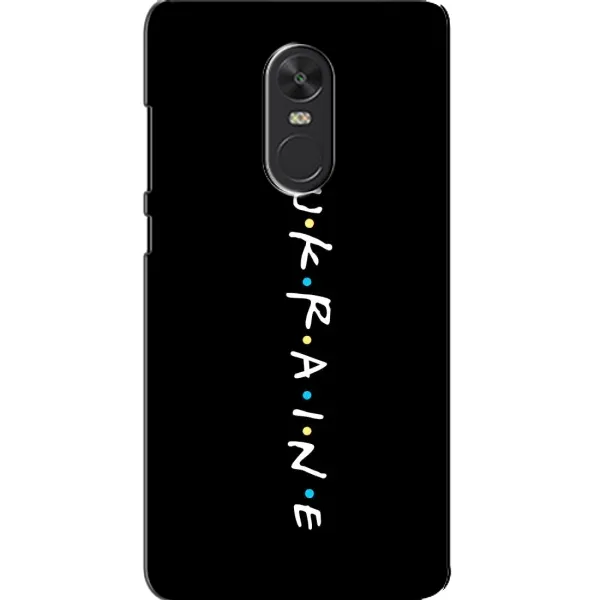 Чохол з принтом «ukraine» для Xiaomi Redmi Note 4X