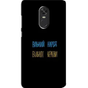 Чехлы Доброго вечора, ми за України для Сяоми Редми Ноут 4Х (AlphaPrint) (Вільний Народ)