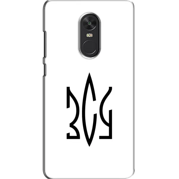 Чехол с принтом «ЗСУ герб» для Xiaomi Redmi Note 4X