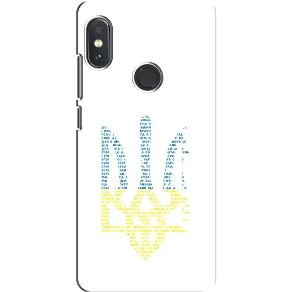 Чехол с принтом «Герб из букв» для Xiaomi Redmi Note 5 Pro
