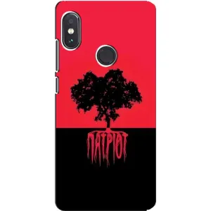 Украинские Чехлы для Xiaomi Redmi Note 5 Pro с картинкой УПА (AlphaPrint) (Патриот)