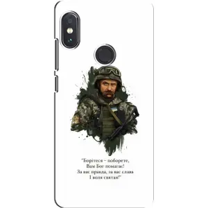 Чехлы для Xiaomi Redmi Note 5 Pro с принтом Тараса Шевченко (AlphaPrint) (Шевченко воин)
