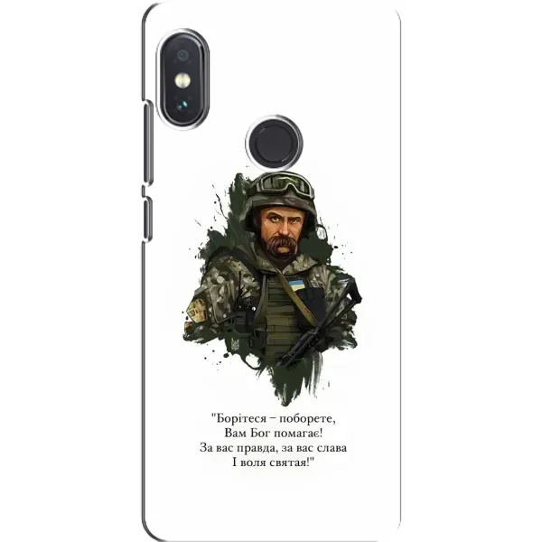 Чехол с принтом «Шевченко воин» для Xiaomi Redmi Note 5 Pro Чехол с принтом «Шевченко воин» для Xiaomi Redmi Note 5 Pro