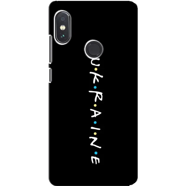 Чехол с принтом «ukraine» для Xiaomi Redmi Note 5 Pro