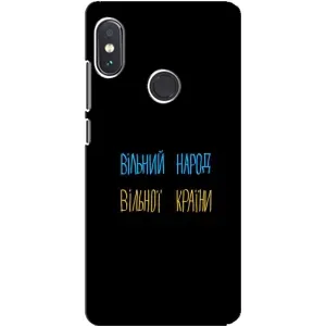 Чехлы Доброго вечора, ми за України для Сяоми Редми Ноут 5 Про (AlphaPrint) (Вільний Народ)