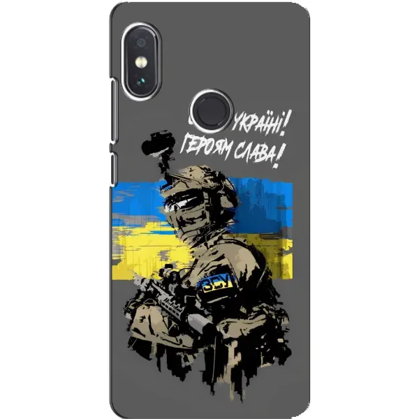 Чохол з принтом «Героям Слава» для Xiaomi Redmi Note 5