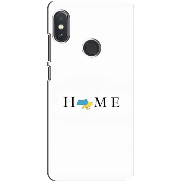 Чохол з принтом «Home» для Xiaomi Redmi Note 5