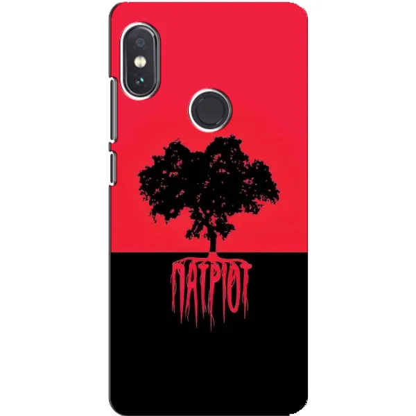 Чохол з принтом «Патріот» для Xiaomi Redmi Note 5