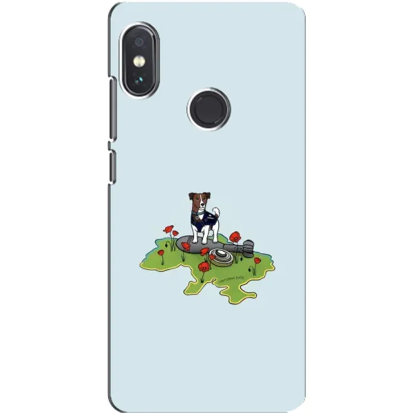 Чохол з принтом «Сапер Пес» для Xiaomi Redmi Note 5