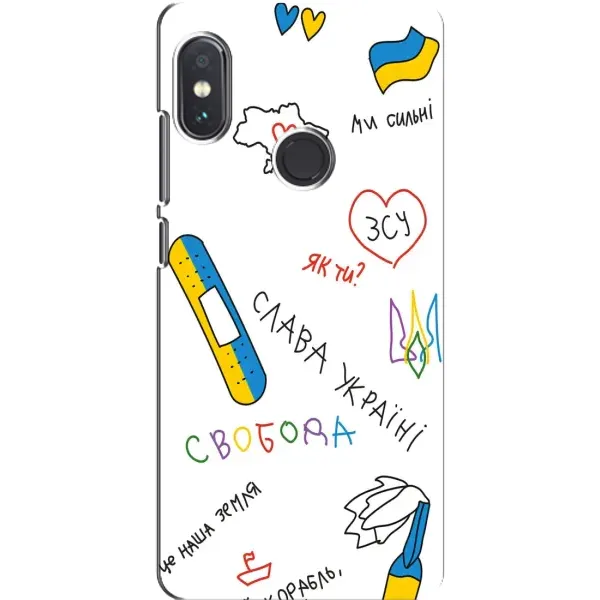 Чохол з принтом «Стикер» для Xiaomi Redmi Note 5