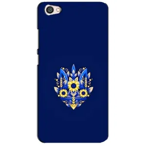 Чохли для Xiaomi Redmi Note 5A Укр. Символіка (AlphaPrint) (Квітковий Герб)