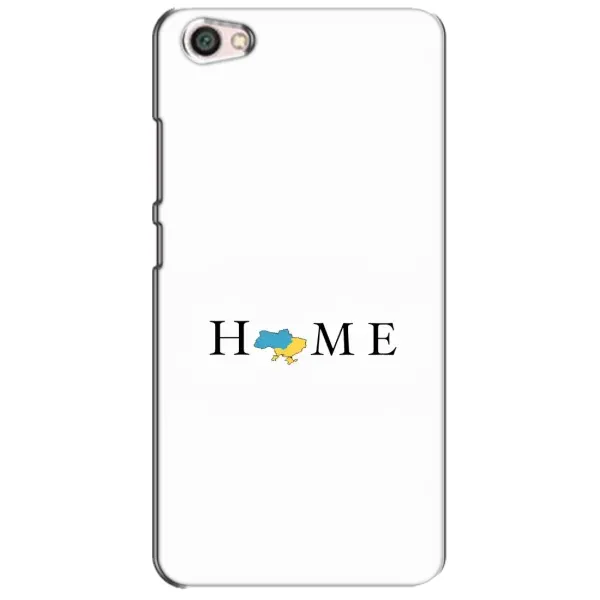 Чехол с принтом «Home» для Xiaomi Redmi Note 5A