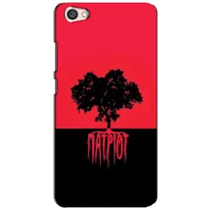 Украинские Чехлы для Xiaomi Redmi Note 5A с картинкой УПА (AlphaPrint) (Патріот)