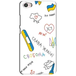 Чохли (Доброго вечора, ми за України) для Сяомі Редмі Ноут 5А (AlphaPrint) (Стикер)