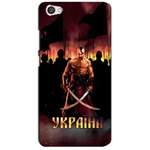 Українські, патріотичні Чохли для Сяомі Редмі Ноут 5А (Україна)
