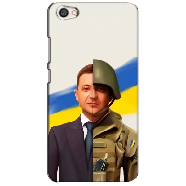 Чехол с принтом «Зеленский солдат» для Xiaomi Redmi Note 5A
