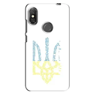 Чохли для Xiaomi Redmi Note 6 Pro Укр. Символіка (AlphaPrint) (Герб з букв)