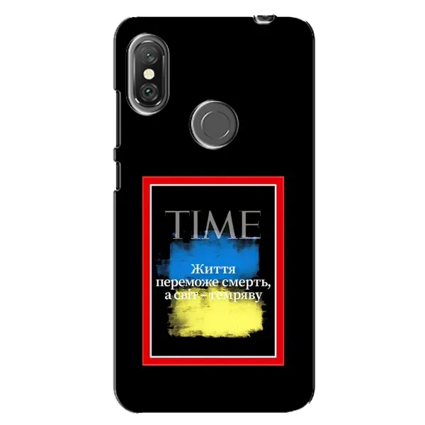 Чохол з принтом «Переможе добро» для Xiaomi Redmi Note 6 Pro