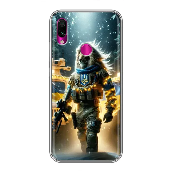 Чехол с принтом «ЛЕВ ЗСУ» для Xiaomi Redmi Note 7 Pro