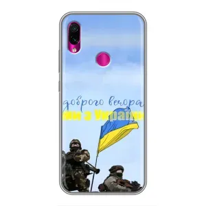 Чехлы Доброго вечора, ми за України для Сяоми Редми Ноут 7 Про (AlphaPrint) (Мы с Украины)