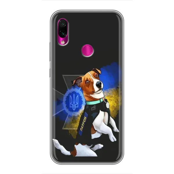 Чехол с принтом «Патрон собачка» для Xiaomi Redmi Note 7 Pro Чехол с принтом «Патрон собачка» для Xiaomi Redmi Note 7 Pro