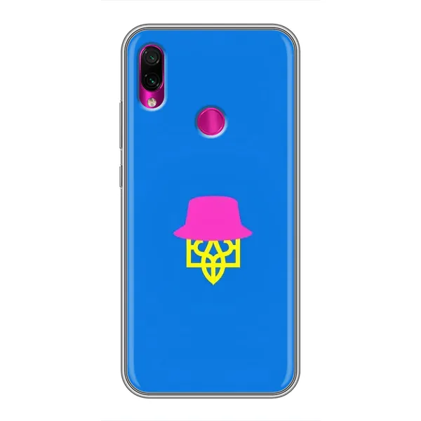 Чехол с принтом «Шапка на гербу» для Xiaomi Redmi Note 7 Pro
