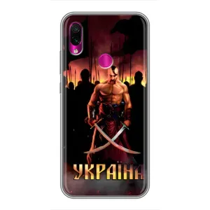 Украинские, патриотические Чехлы для Сяоми Редми Ноут 7 Про (Украина)