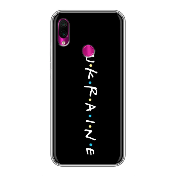 Чехол с принтом «ukraine» для Xiaomi Redmi Note 7 Pro