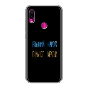 Чехлы Доброго вечора, ми за України для Сяоми Редми Ноут 7 Про (AlphaPrint) (Вільний Народ)