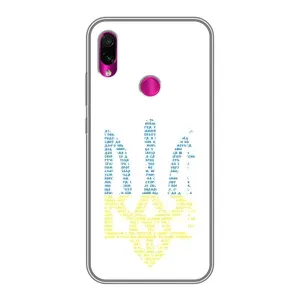 Чехлы для Xiaomi Redmi Note 7 Укр. Символика (AlphaPrint) (Герб из букв)