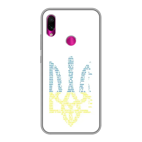 Чехол с принтом «Герб из букв» для Xiaomi Redmi Note 7