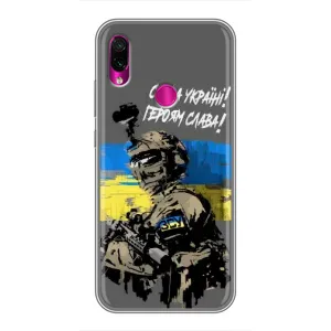 Чехлы с картинкой ЗСУ для Xiaomi Redmi Note 7 (AlphaPrint) (Героям Слава)