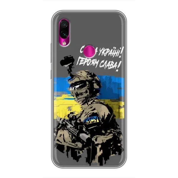 Чехол с принтом «Героям Слава» для Xiaomi Redmi Note 7 Чехол с принтом «Героям Слава» для Xiaomi Redmi Note 7
