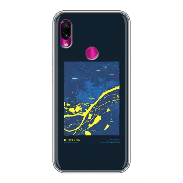 Чехол с принтом «Херсон» для Xiaomi Redmi Note 7
