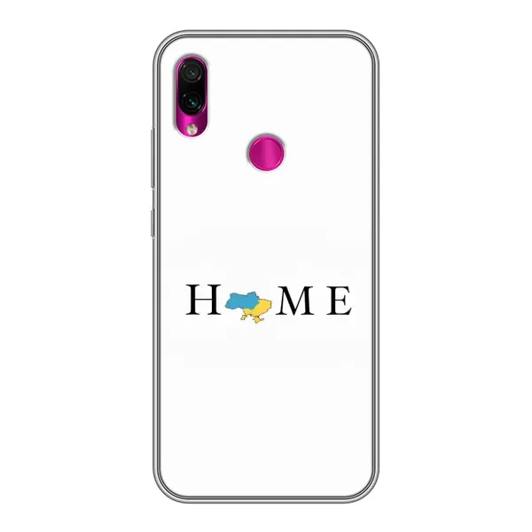 Чехол с принтом «Home» для Xiaomi Redmi Note 7 Чехол с принтом «Home» для Xiaomi Redmi Note 7