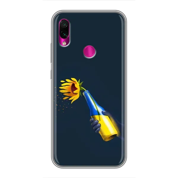 Чехол с принтом «Коктейль молотова» для Xiaomi Redmi Note 7 Чехол с принтом «Коктейль молотова» для Xiaomi Redmi Note 7