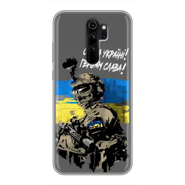 Чехол с принтом «Героям Слава» для Xiaomi Redmi Note 8 Pro