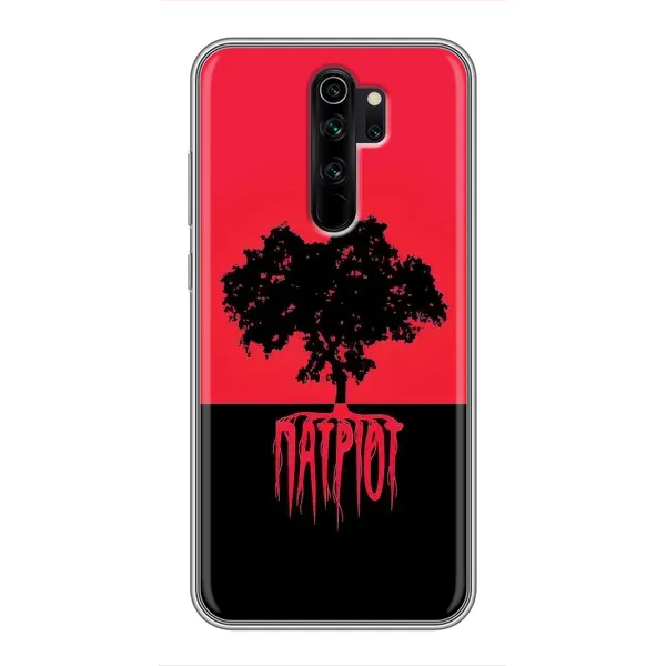 Чехол с принтом «Патриот» для Xiaomi Redmi Note 8 Pro