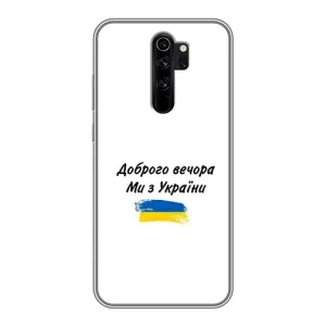 Чехлы Доброго вечора, ми за України для Сяоми Редми Ноут 8 Про (AlphaPrint) (С Украины)
