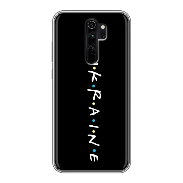 Чехол с принтом «UKRAINE» для Xiaomi Redmi Note 8 Pro