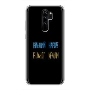 Чехлы Доброго вечора, ми за України для Сяоми Редми Ноут 8 Про (AlphaPrint) (Вільний Народ)