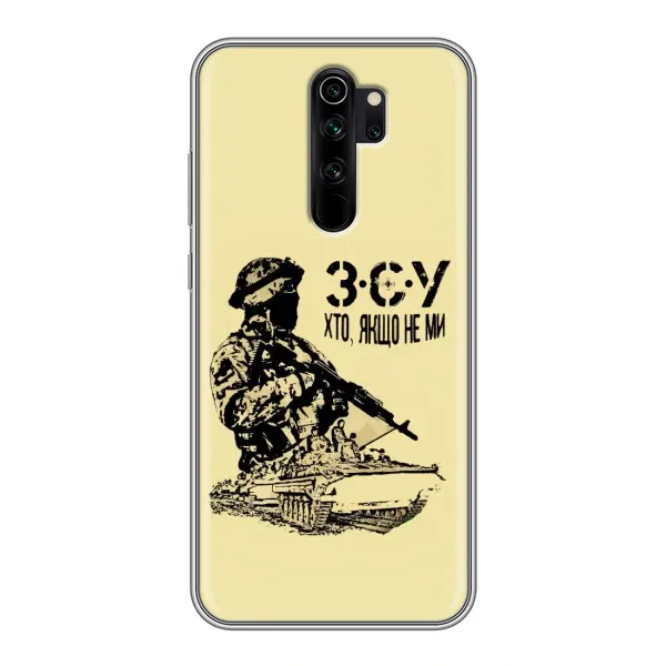 Чехол с принтом «З.С.У» для Xiaomi Redmi Note 8 Pro