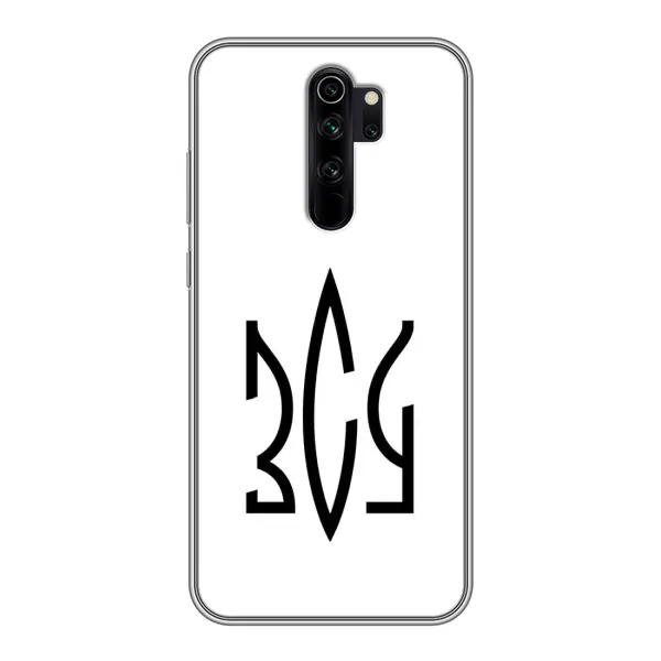 Чехол с принтом «ЗСУ герб» для Xiaomi Redmi Note 8 Pro