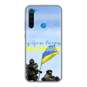 Чехлы Доброго вечора, ми за України для Сяоми Редми Ноут 8 (AlphaPrint) (Мы с Украины)