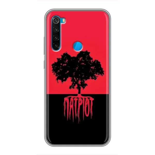 Чехол с принтом «Патриот» для Xiaomi Redmi Note 8 Чехол с принтом «Патриот» для Xiaomi Redmi Note 8