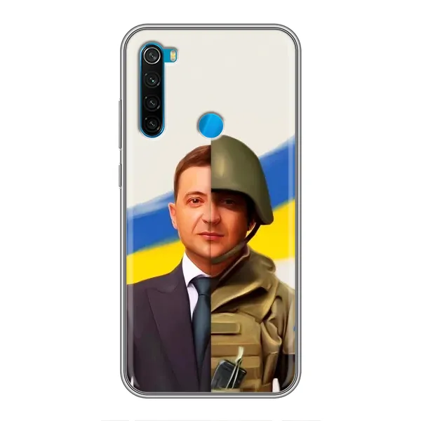 Чехол с принтом «Зеленский солдат» для Xiaomi Redmi Note 8