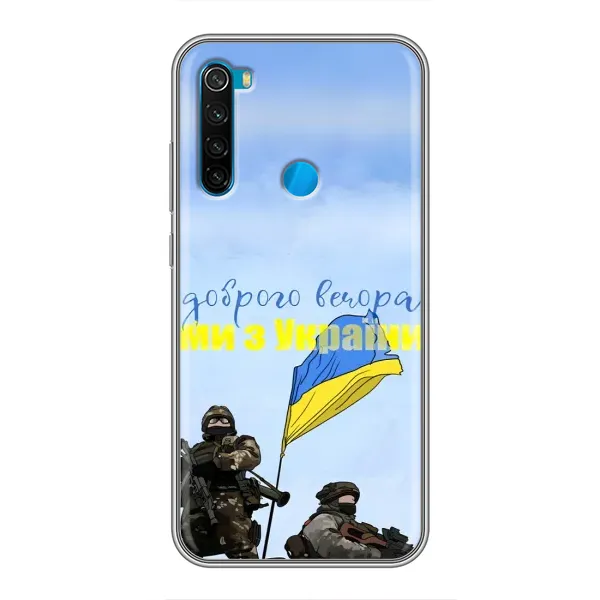 Чохол з принтом «Ми з України» для Xiaomi Redmi Note 8T Чохол з принтом «Ми з України» для Xiaomi Redmi Note 8T