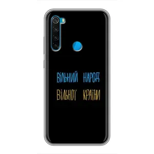 Чохли (Доброго вечора, ми за України) для Сяомі Редмі Ноут 8Т (AlphaPrint) (Вільний Народ)